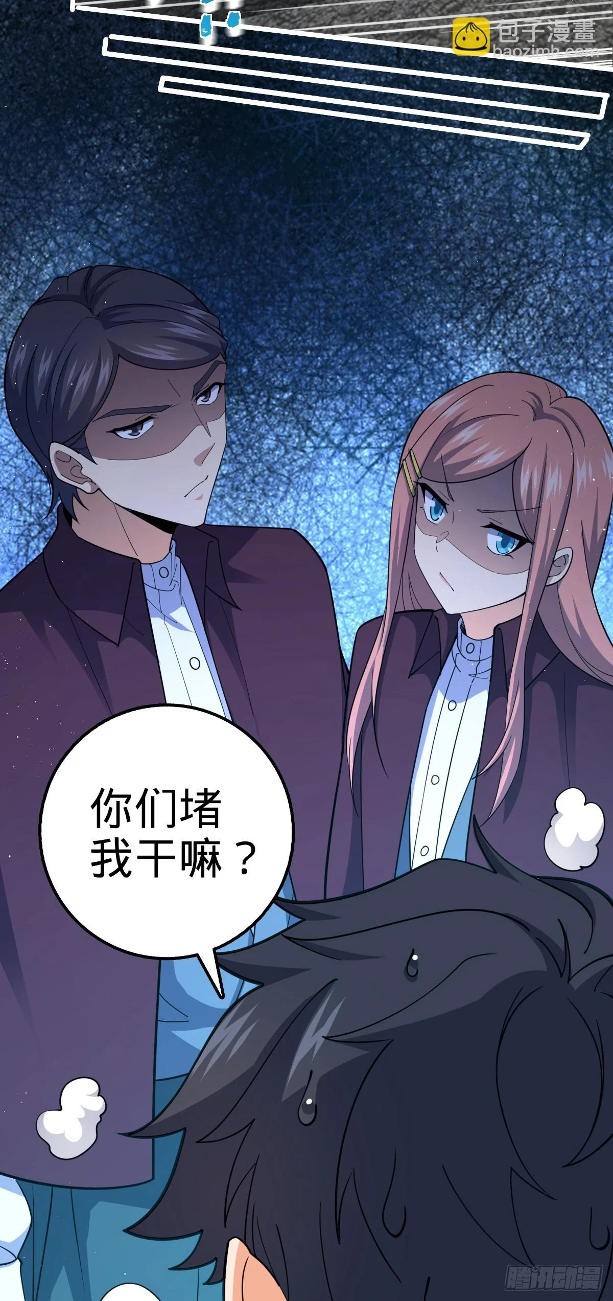 678 樱井的软肋 第47页
