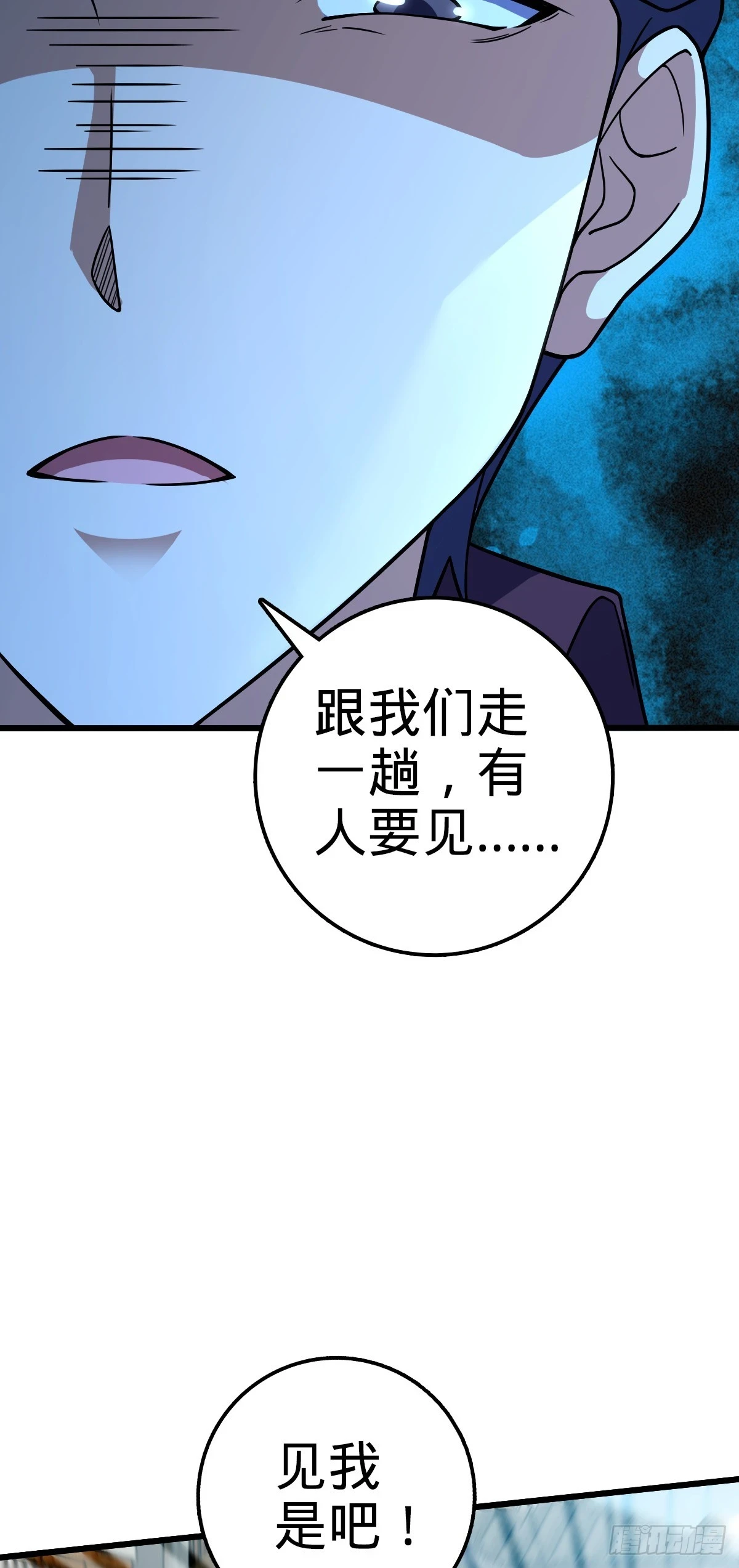 678 樱井的软肋 第49页