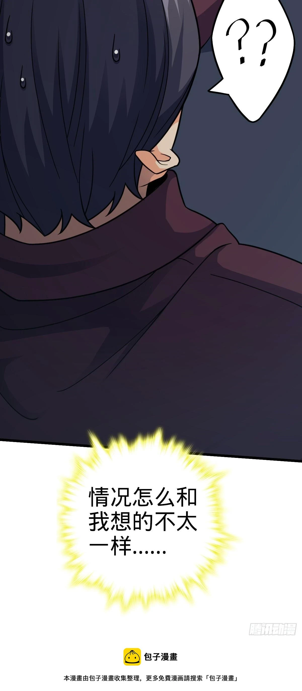 678 樱井的软肋 第52页