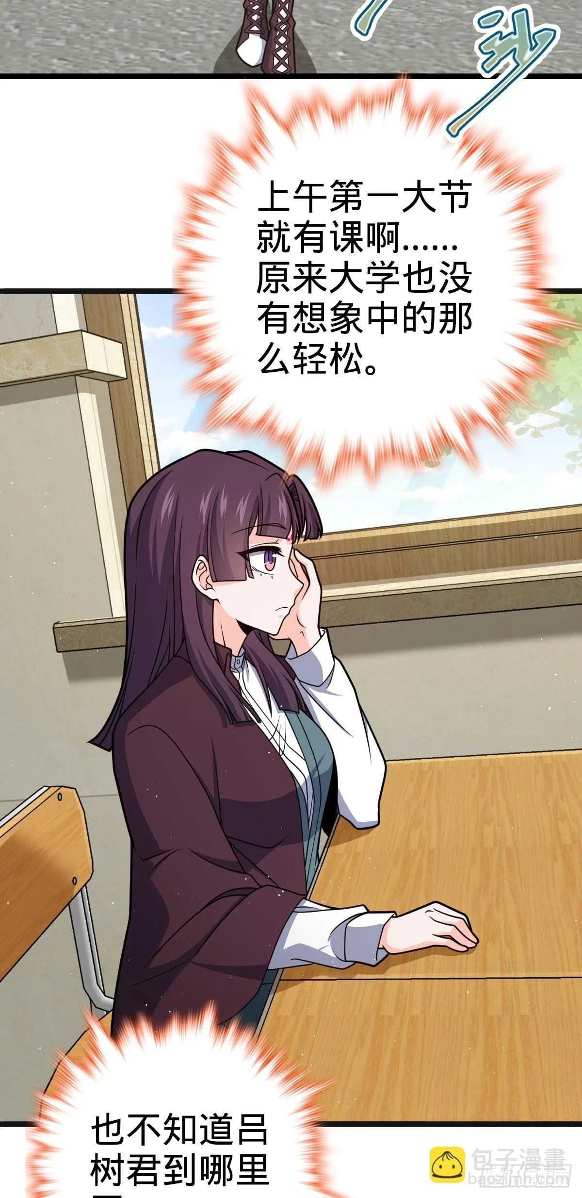 679 这把高端局 第7页