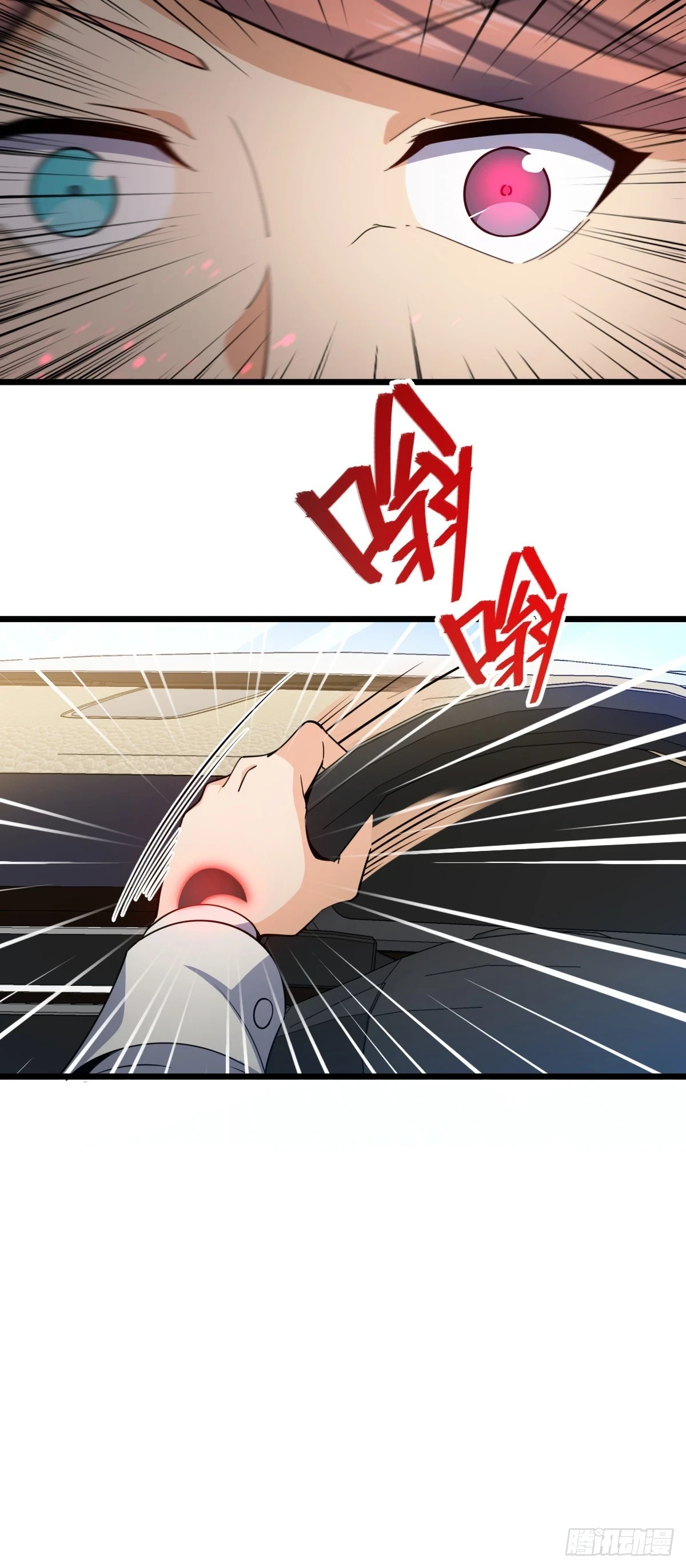 679 这把高端局 第19页