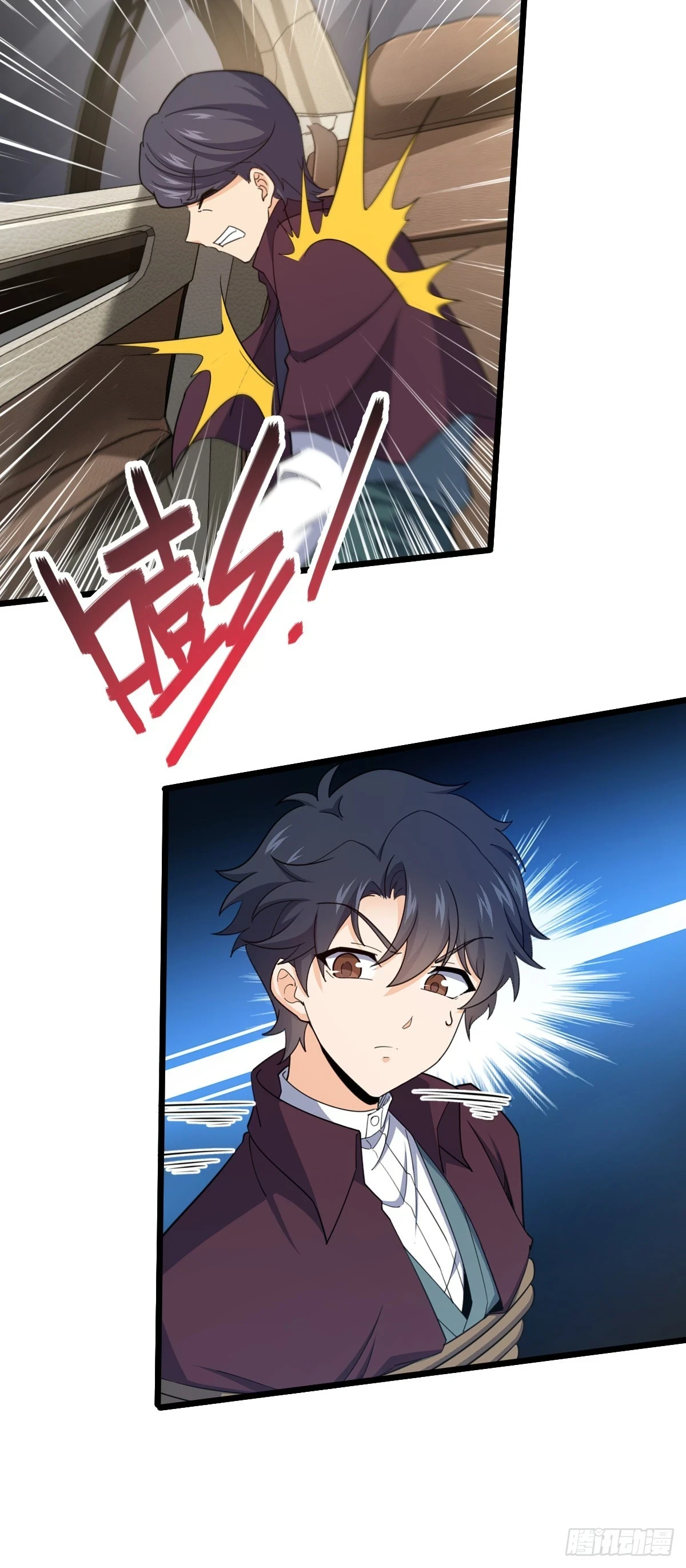 679 这把高端局 第21页