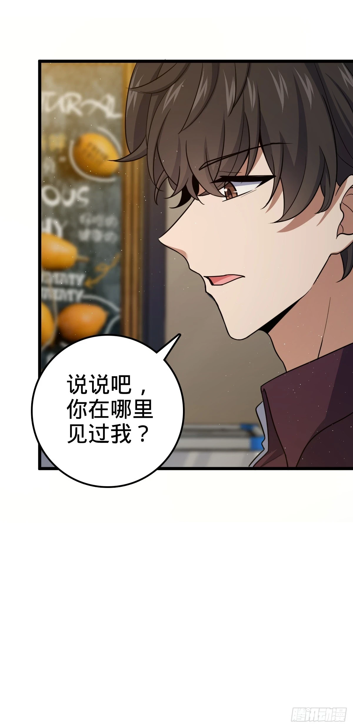 679 这把高端局 第51页