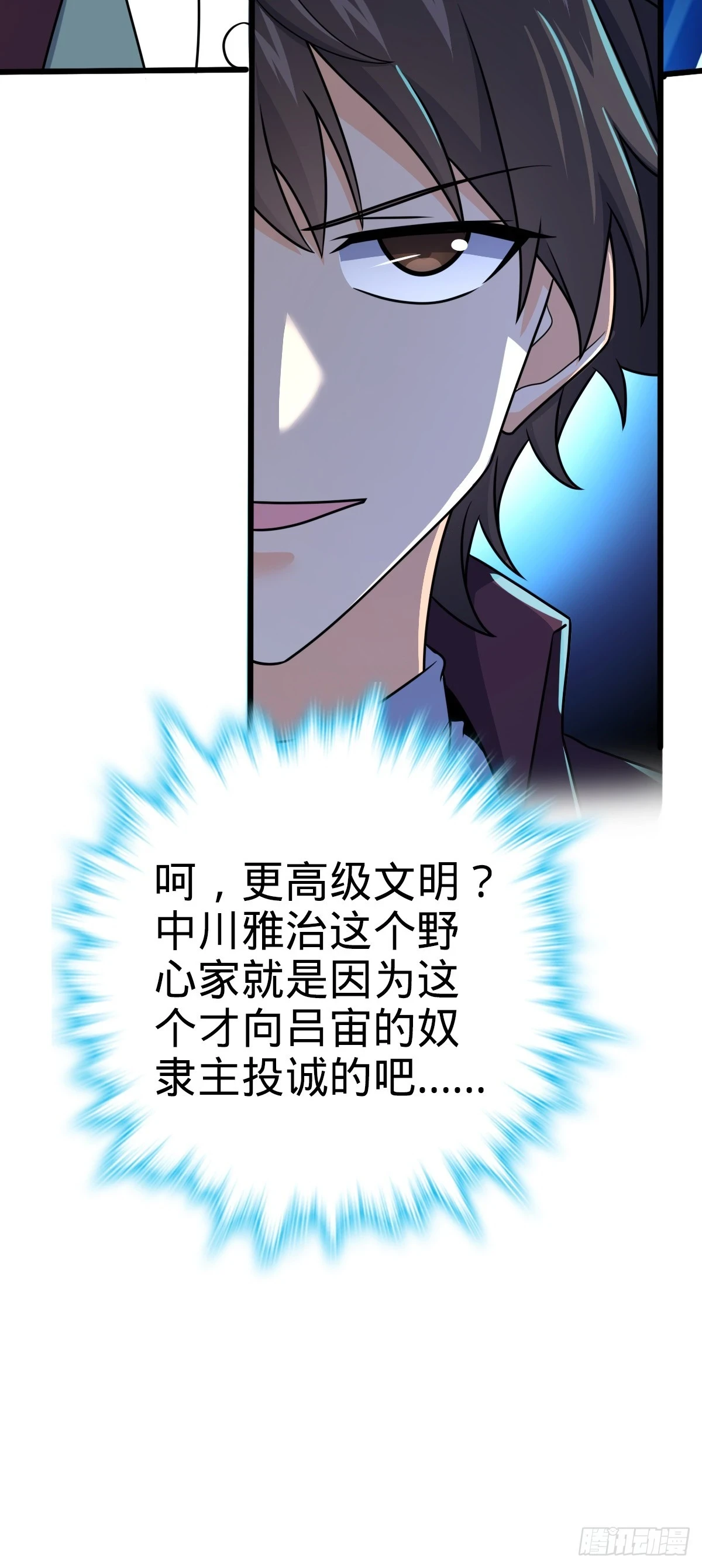 680 学园庆典 第8页