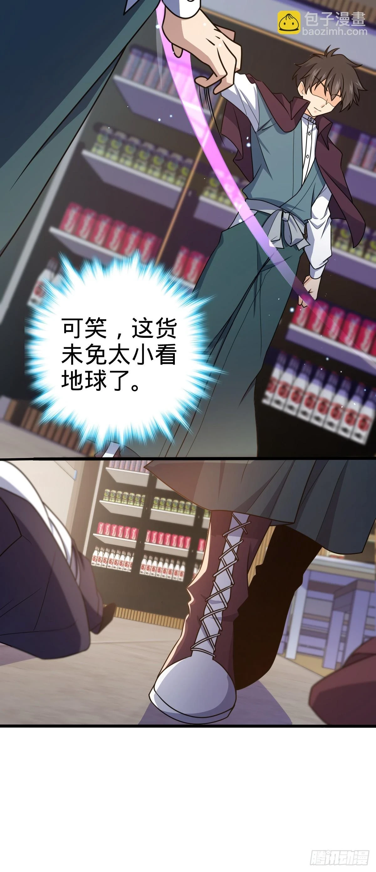 680 学园庆典 第10页