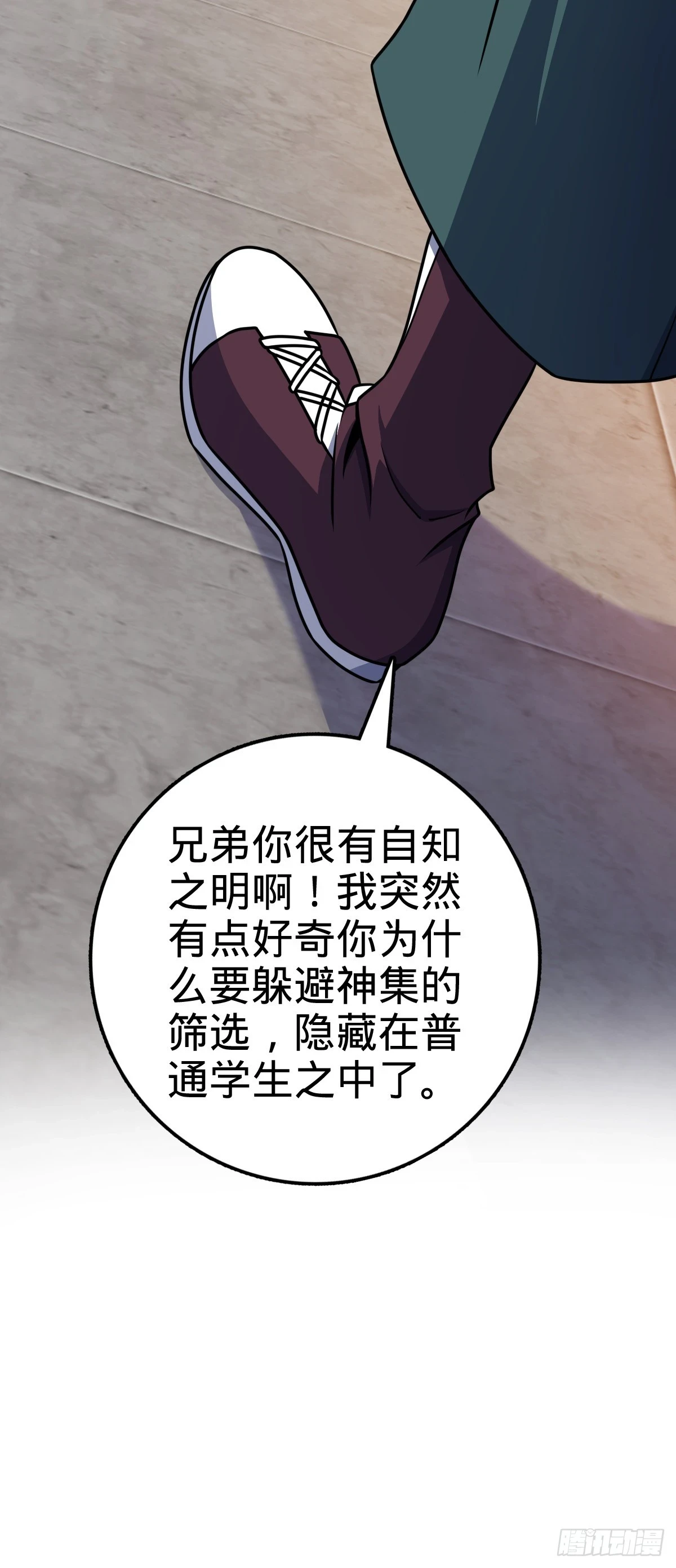 680 学园庆典 第14页