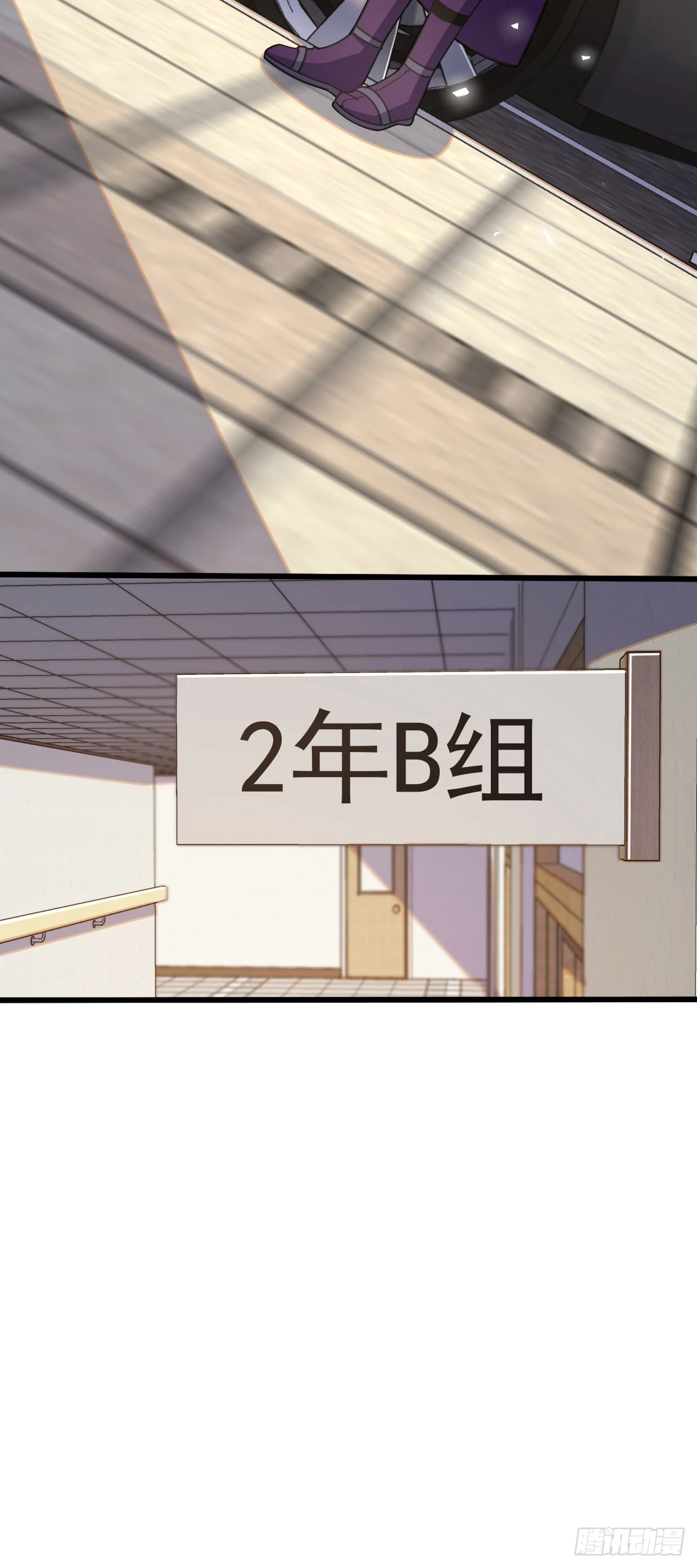 680 学园庆典 第27页