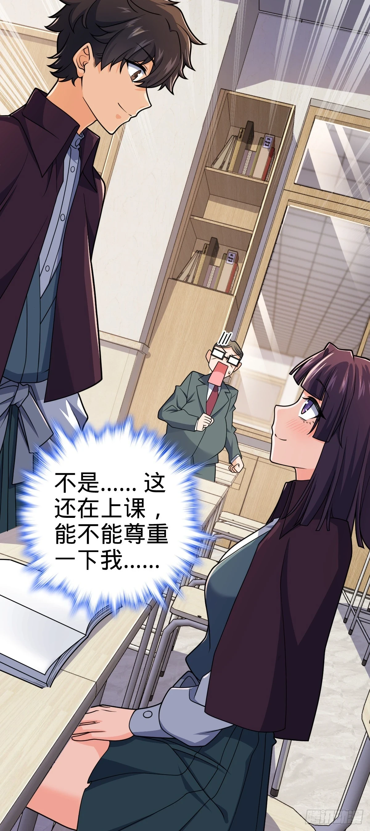 680 学园庆典 第34页