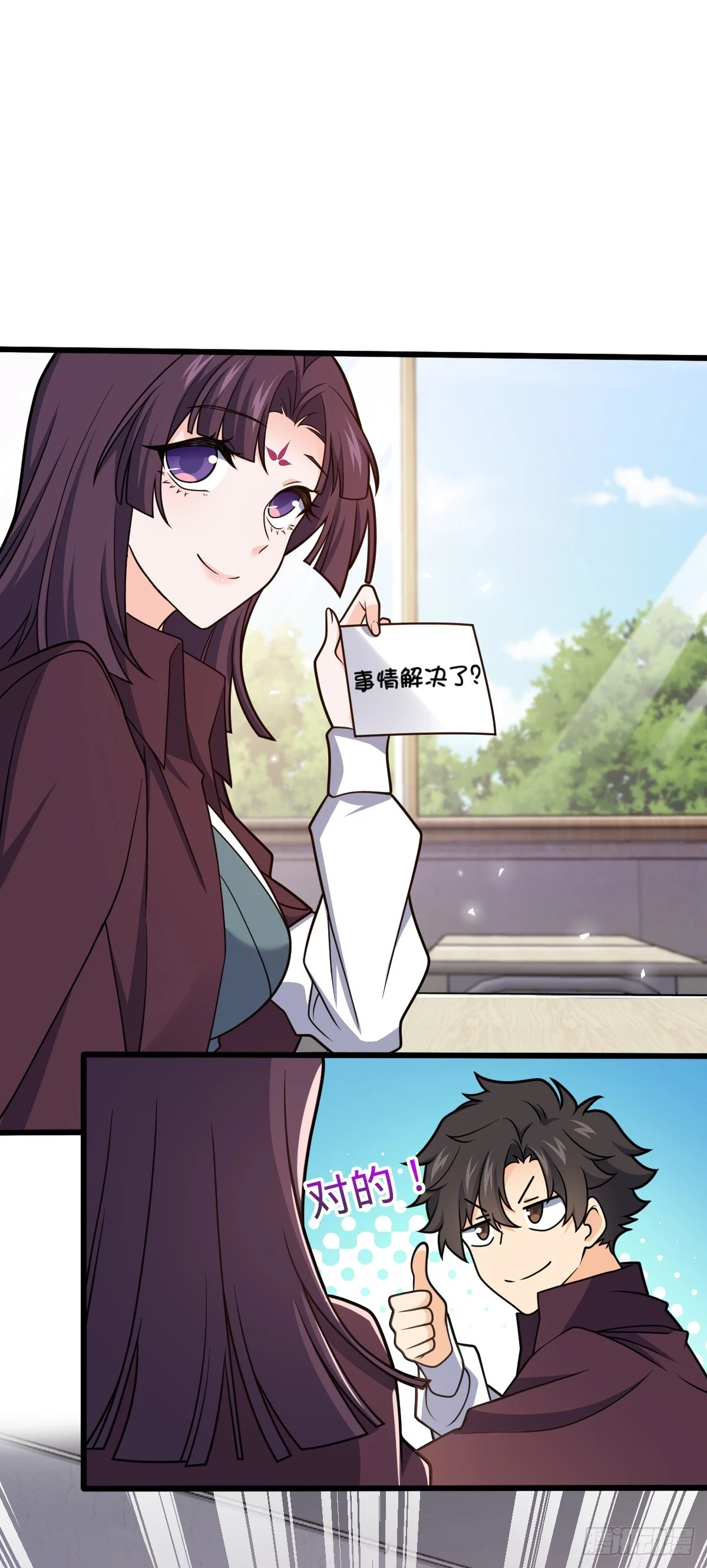 680 学园庆典 第36页