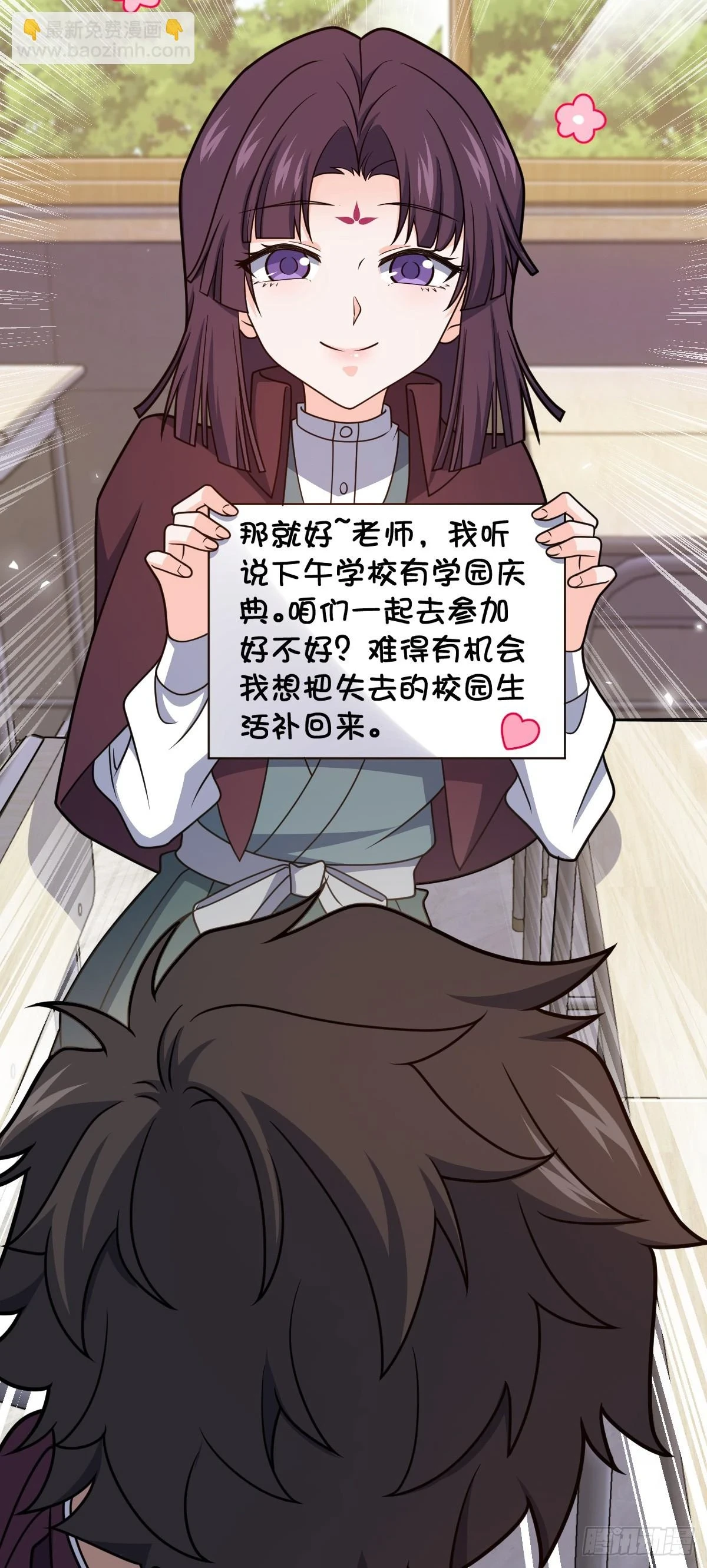 680 学园庆典 第40页