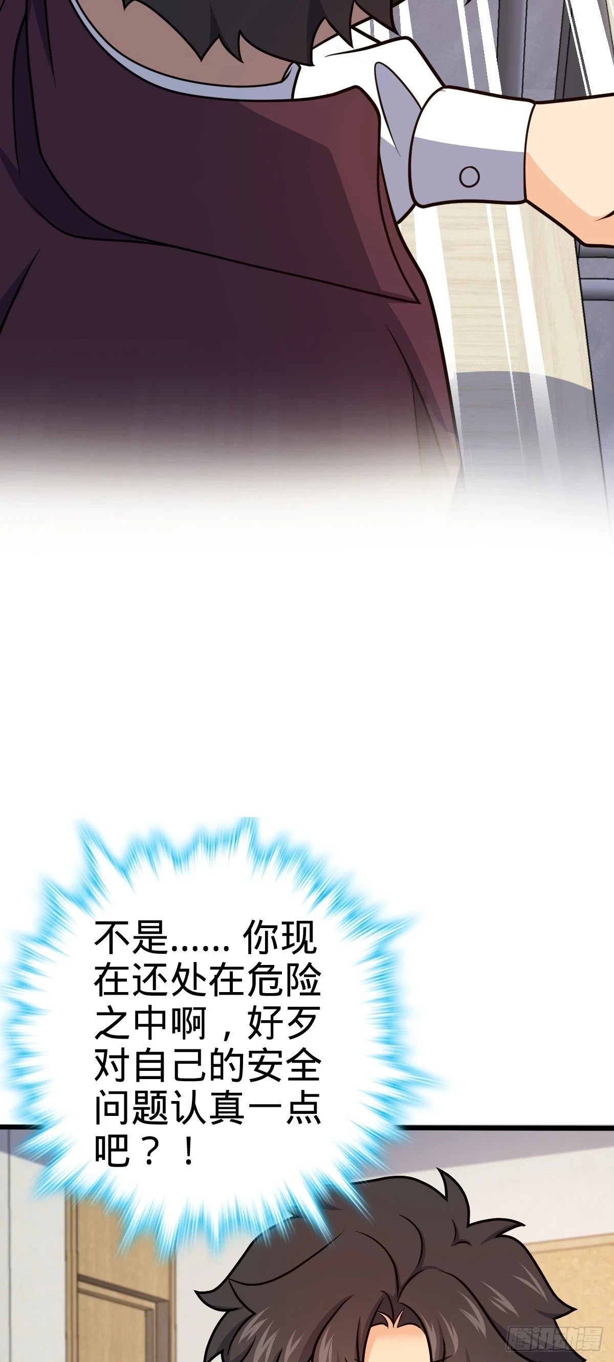 680 学园庆典 第41页