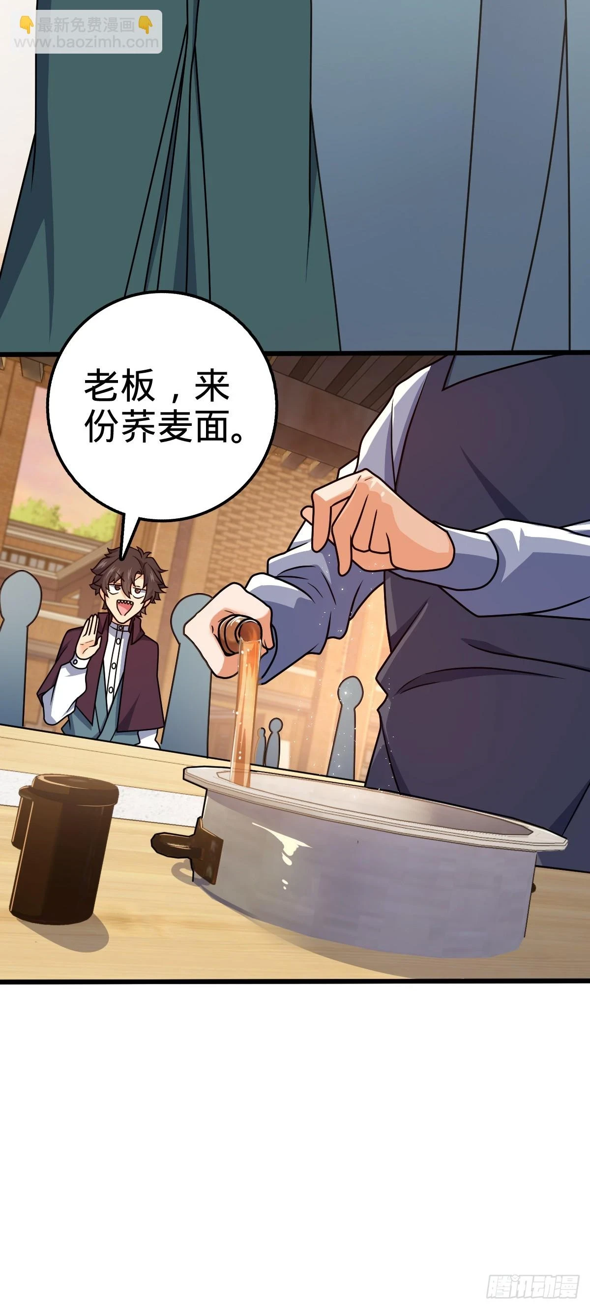 680 学园庆典 第45页