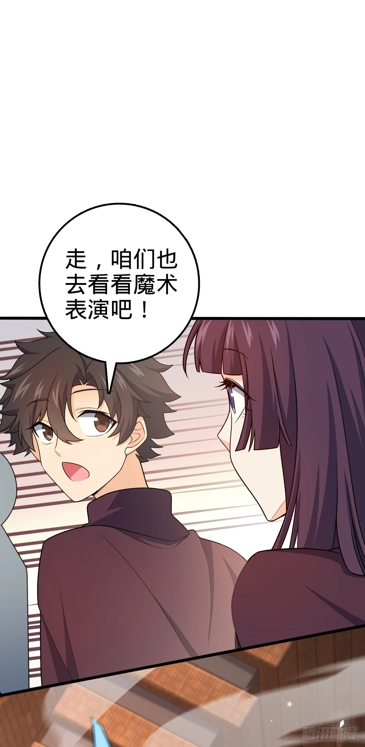 680 学园庆典 第62页
