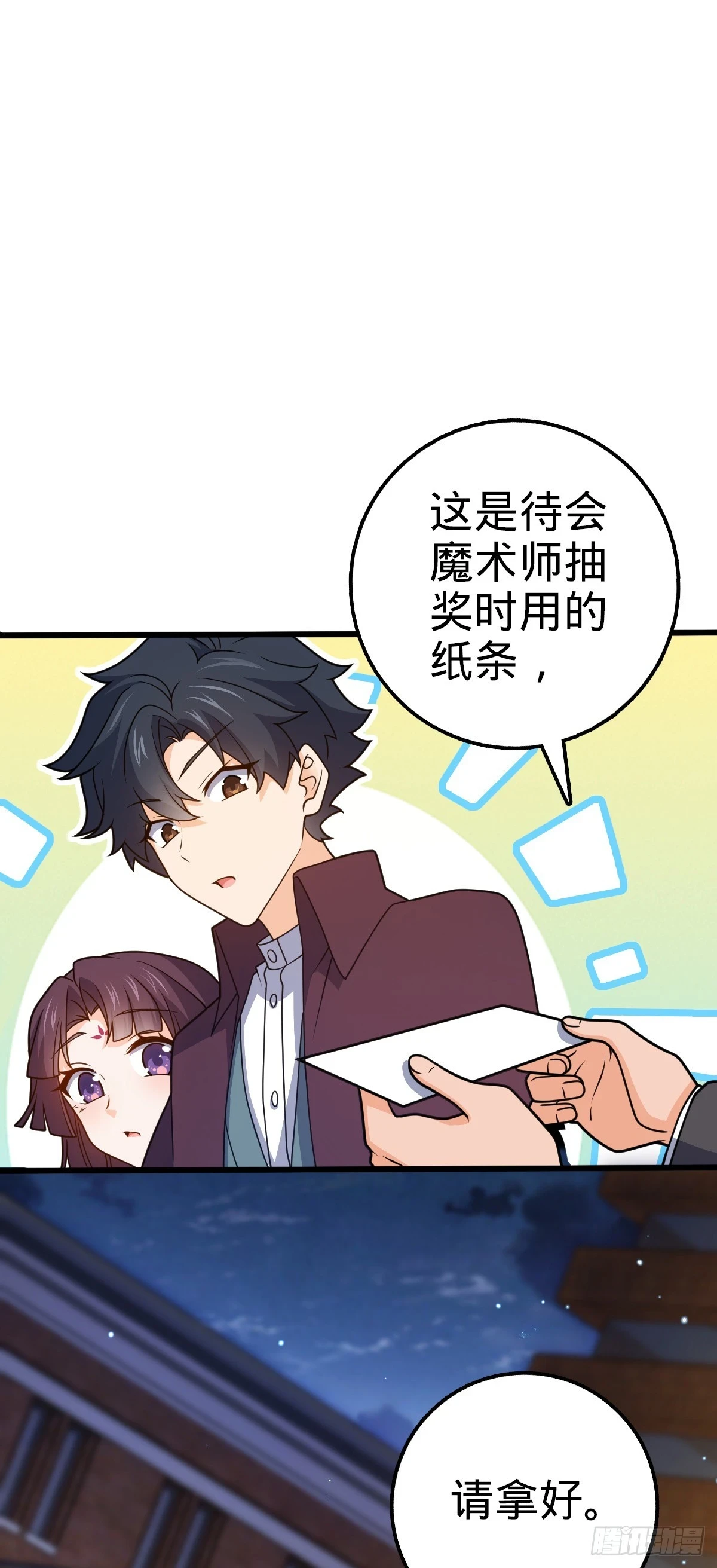 681 少女心事 第4页