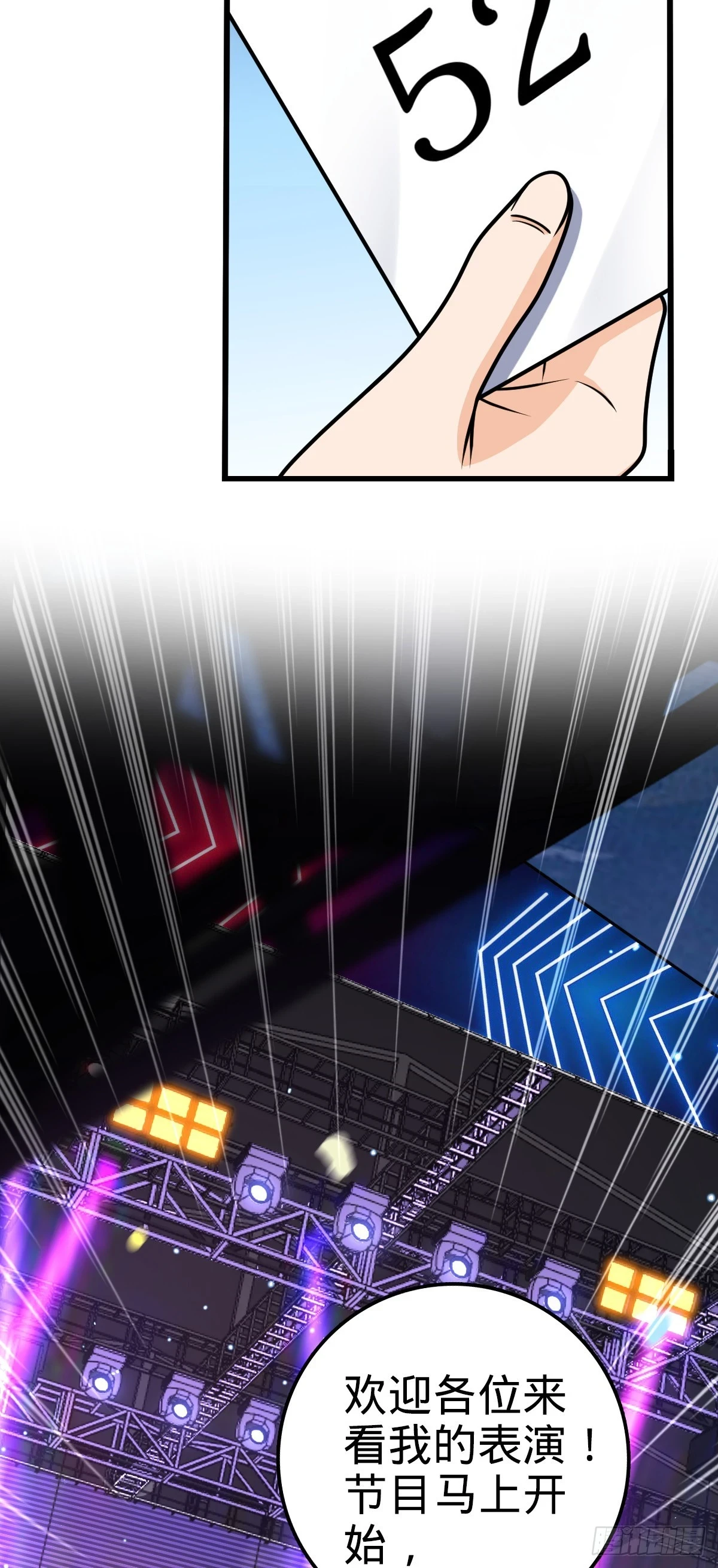 681 少女心事 第6页