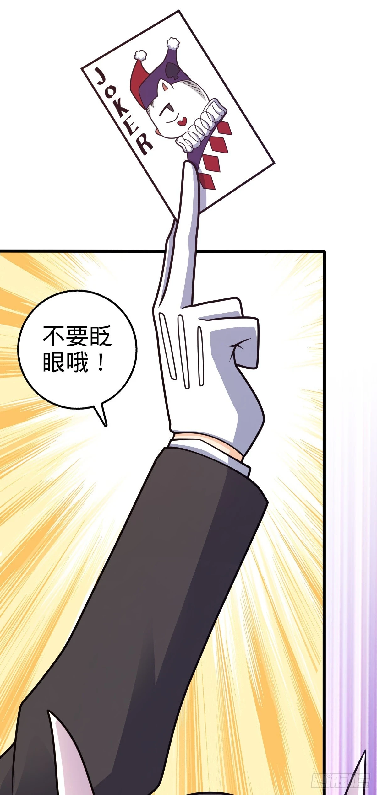681 少女心事 第8页