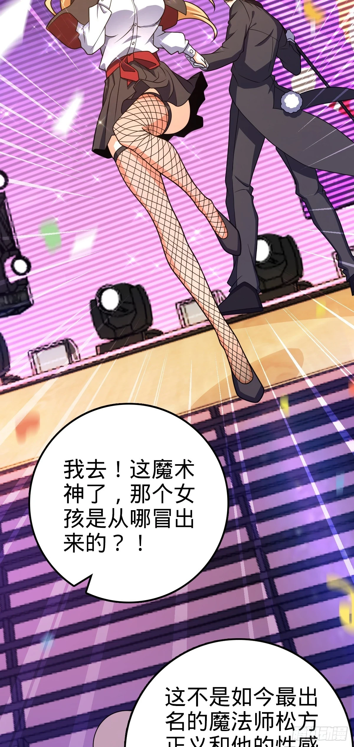 681 少女心事 第12页