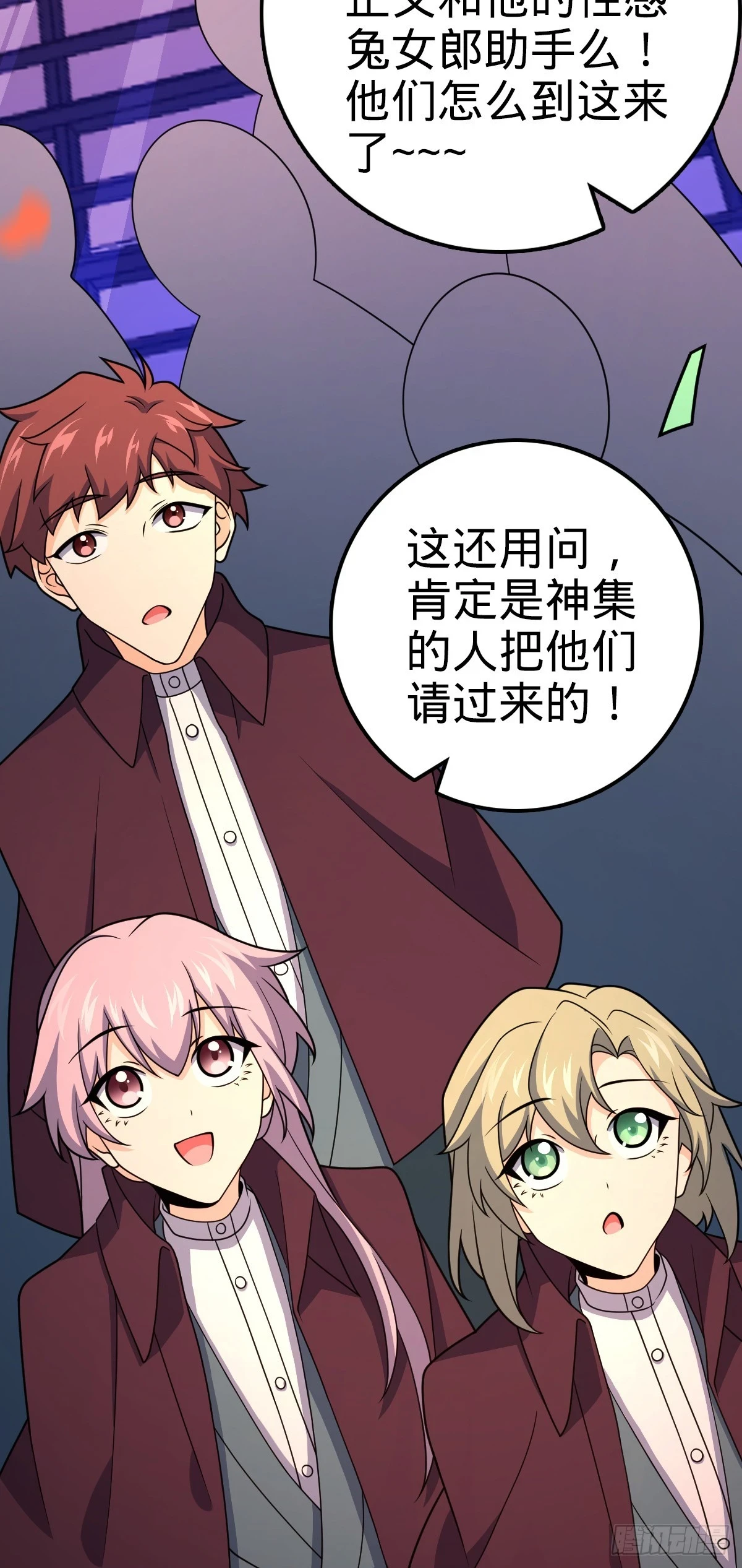 681 少女心事 第13页
