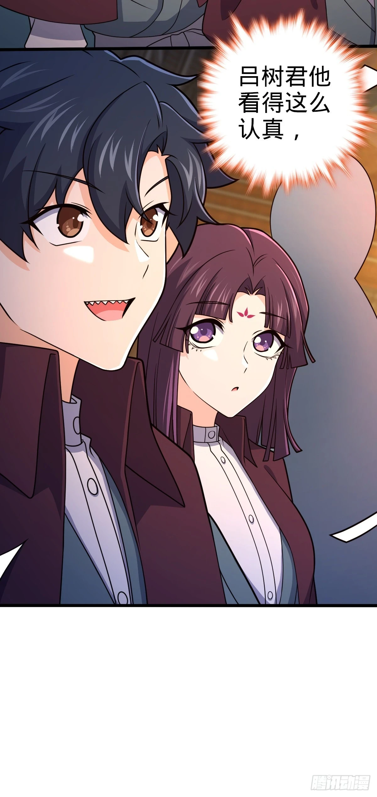 681 少女心事 第14页