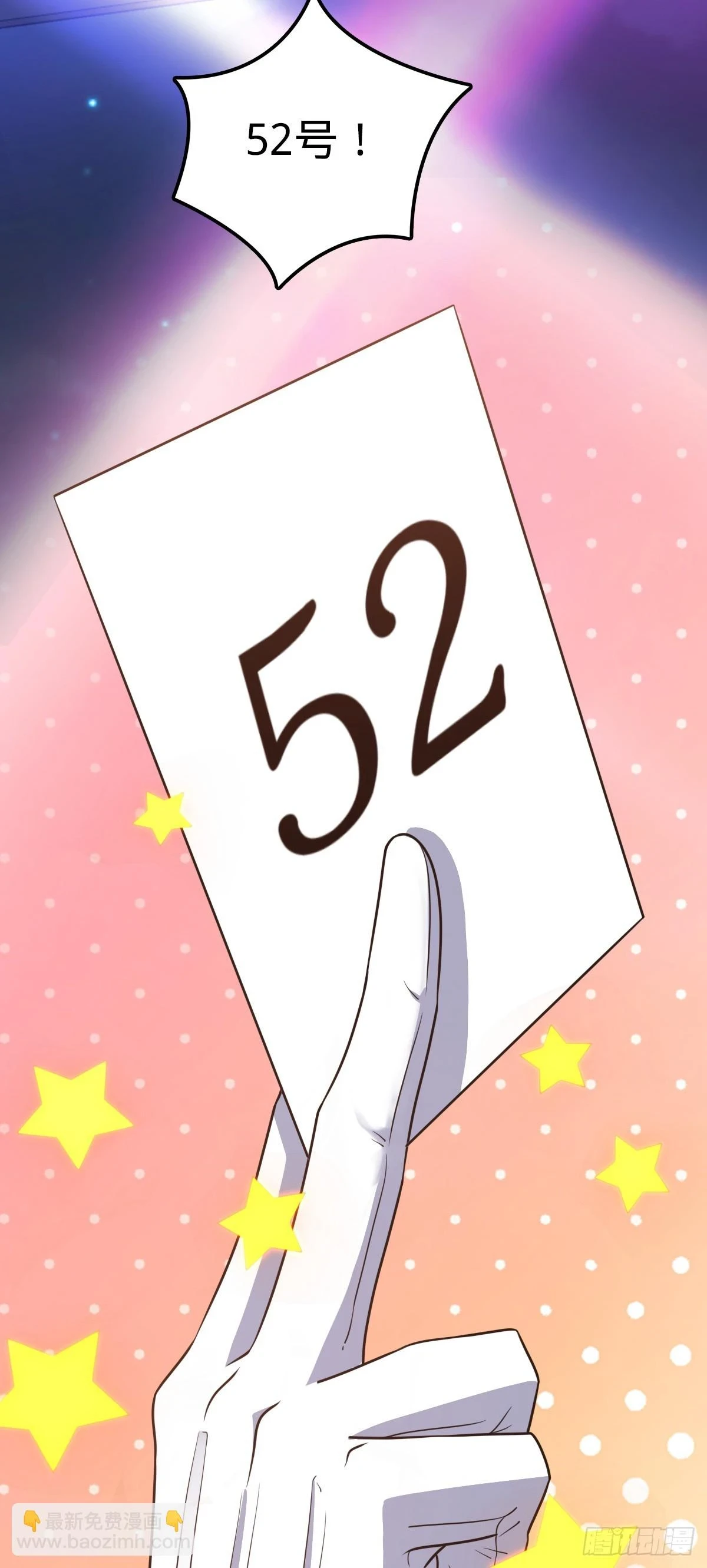 681 少女心事 第19页