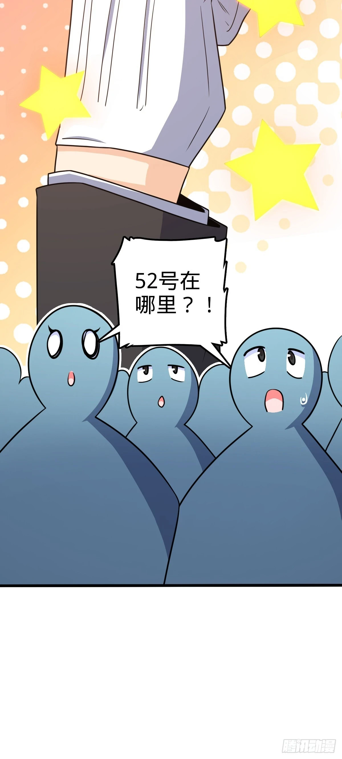 681 少女心事 第20页