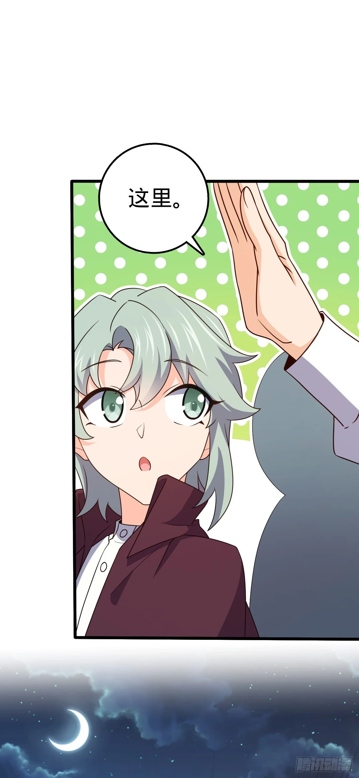 681 少女心事 第21页