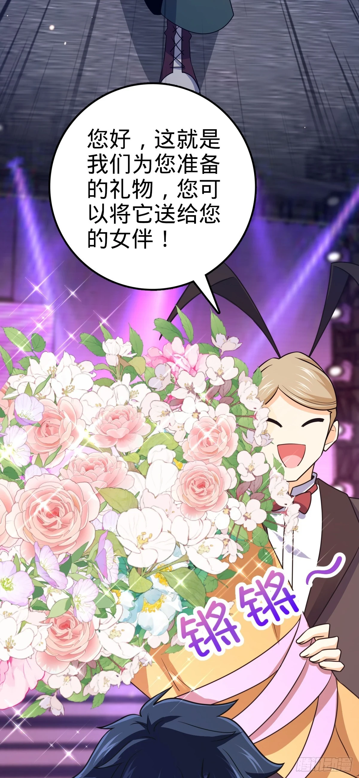 681 少女心事 第23页