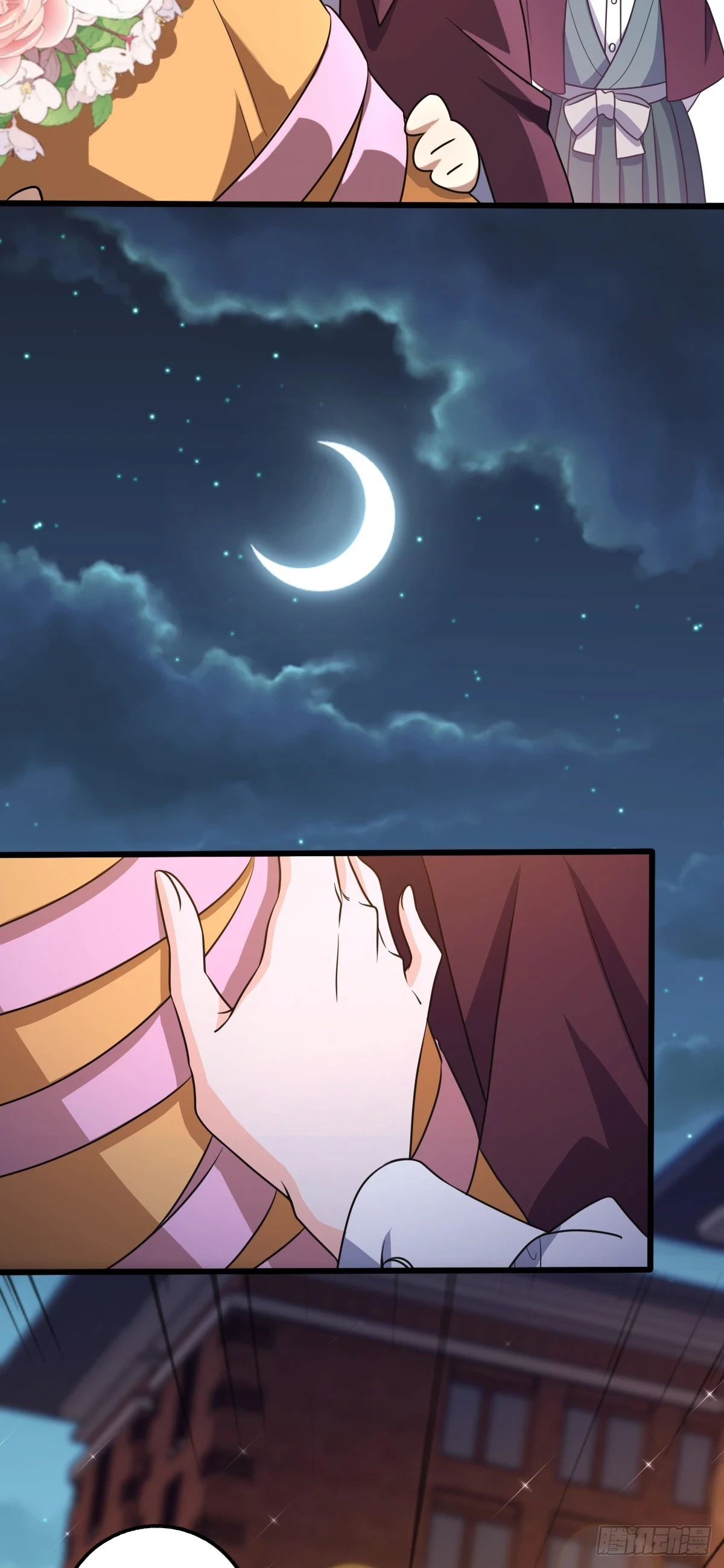 681 少女心事 第25页
