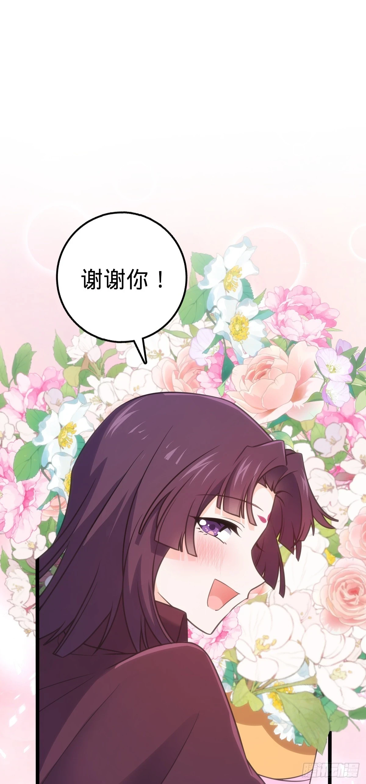 681 少女心事 第27页