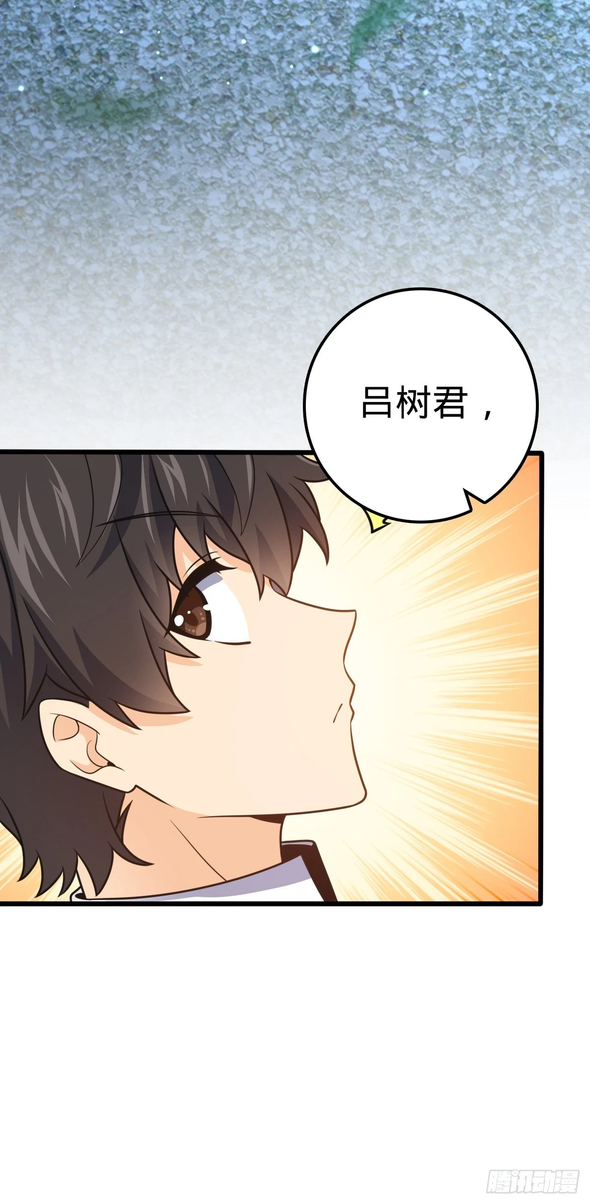 681 少女心事 第39页