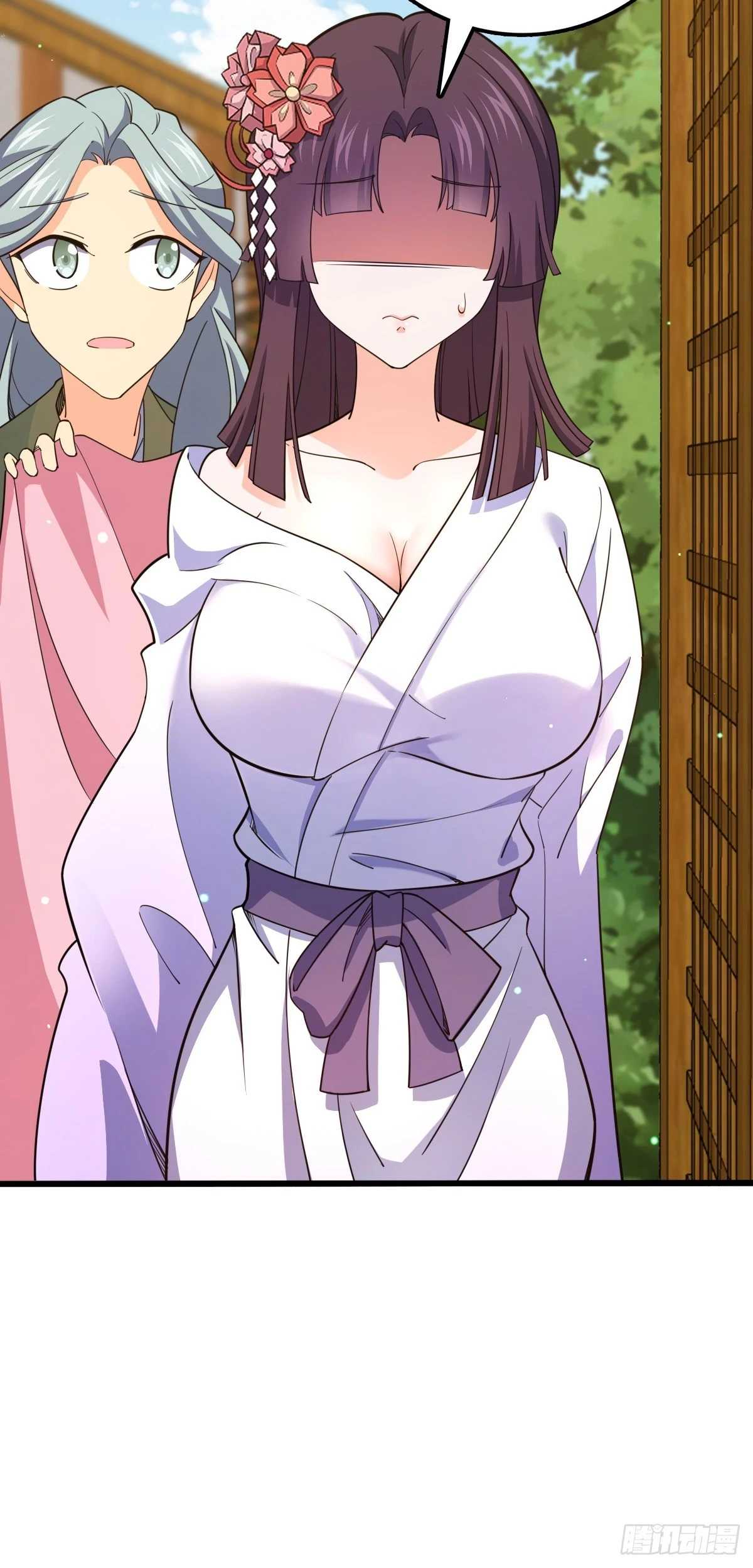 681 少女心事 第47页