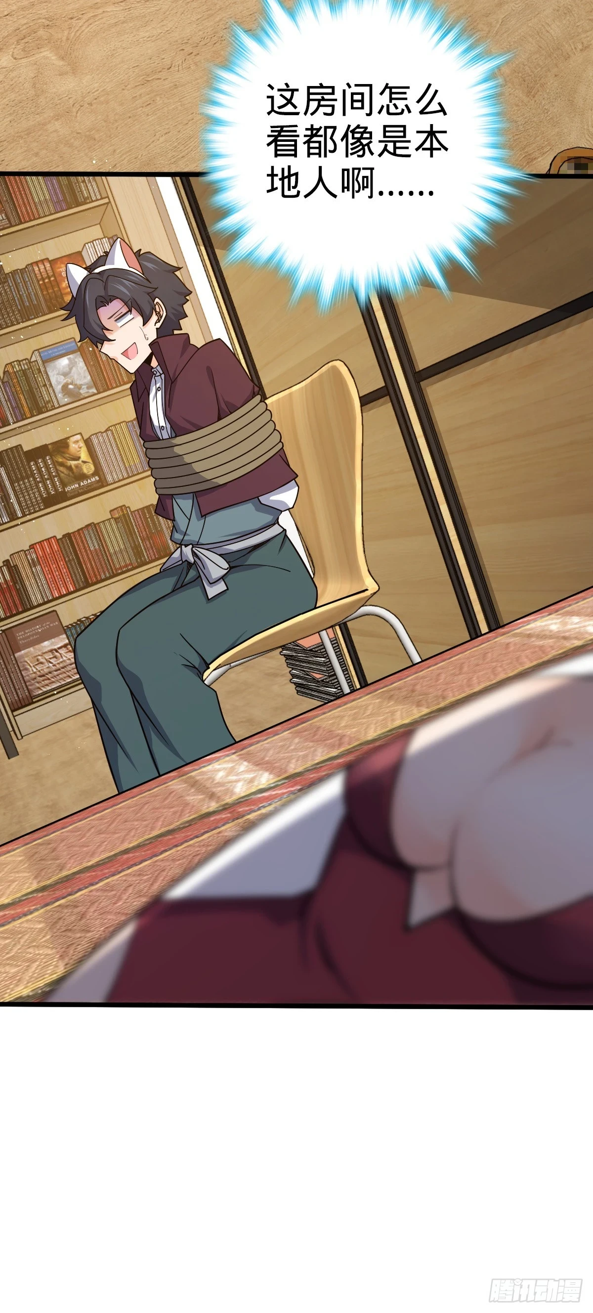 681 少女心事 第53页