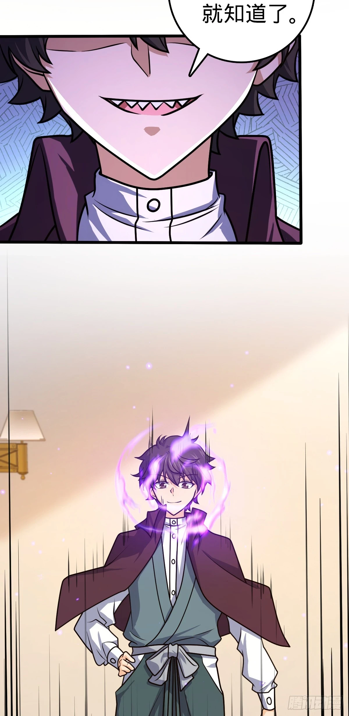 681 少女心事 第56页