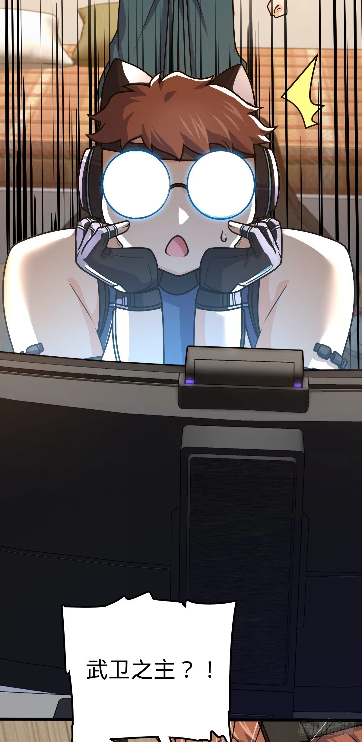 681 少女心事 第57页