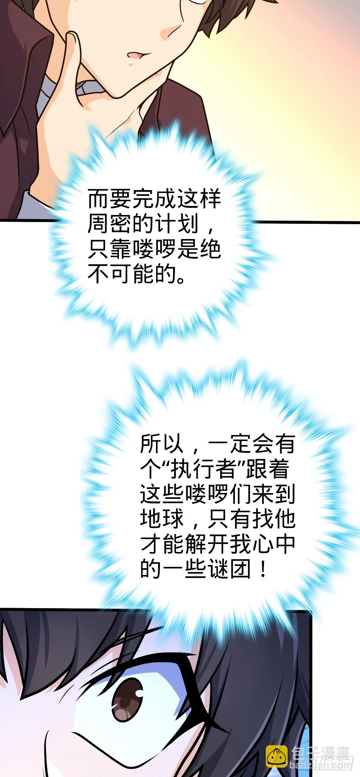 681 少女心事 第63页