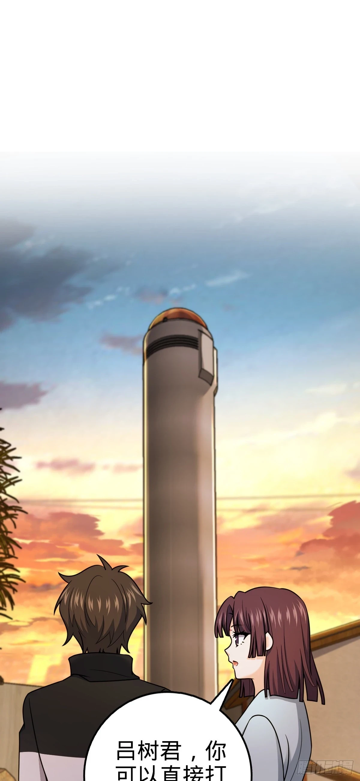 682 礼物之深海白沙 第13页