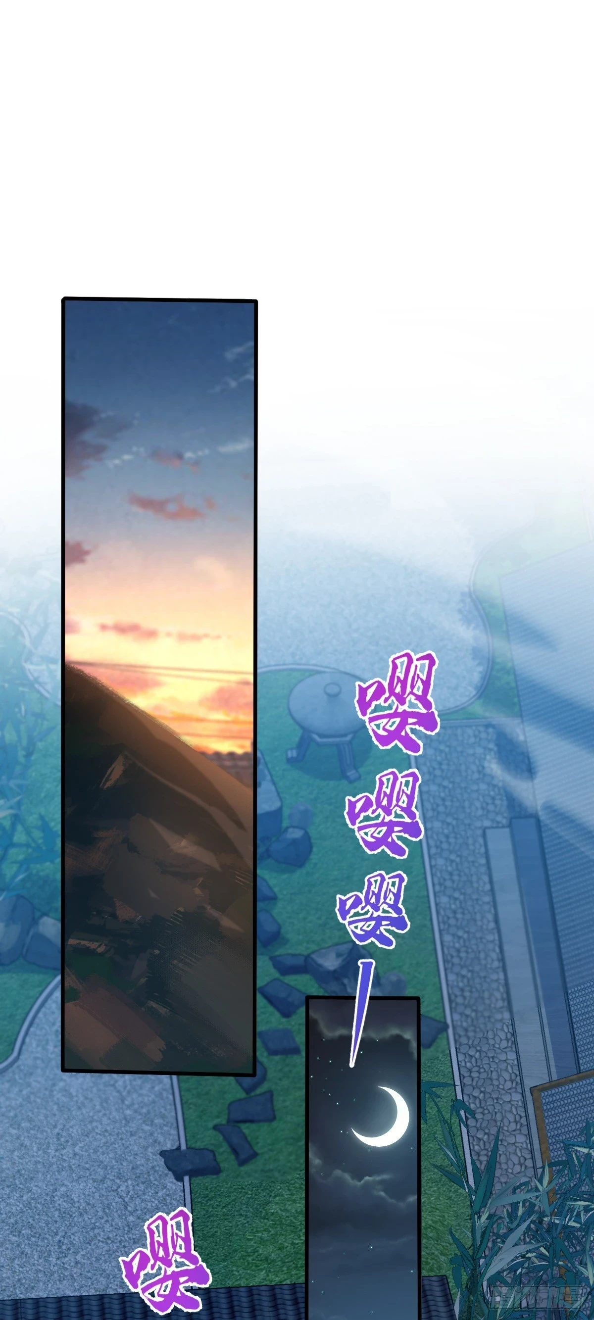 682 礼物之深海白沙 第37页