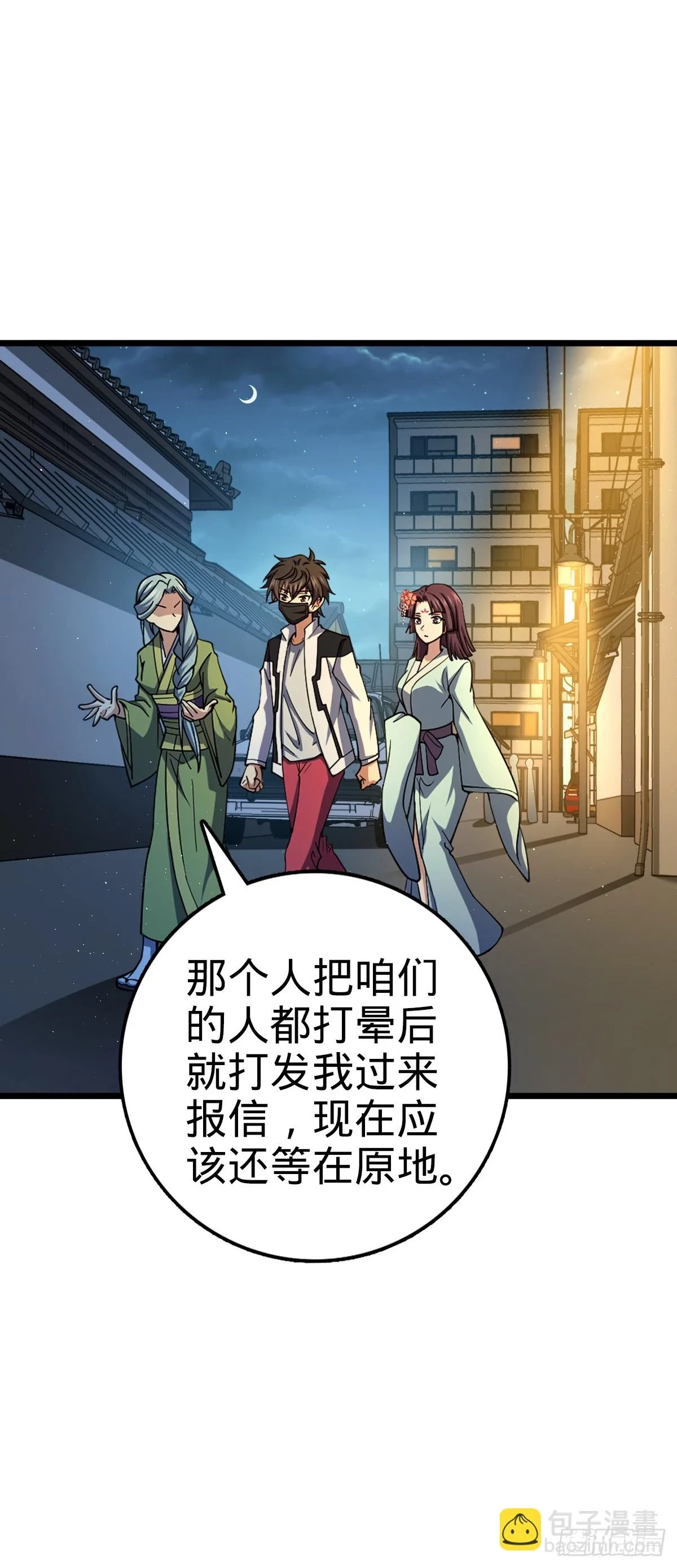 683 叛变了 第2页
