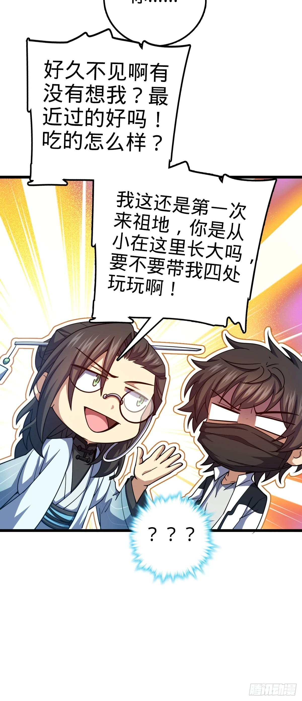 683 叛变了 第5页
