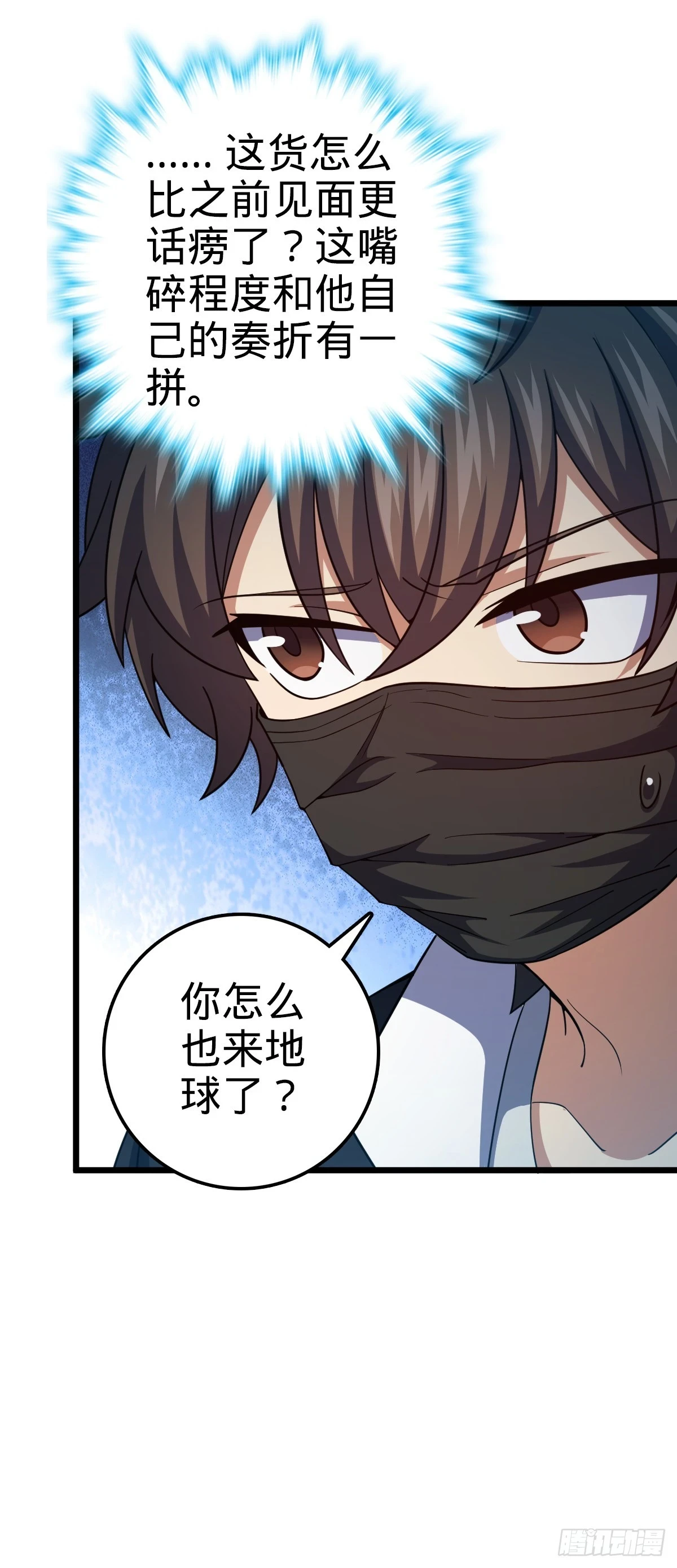 683 叛变了 第6页