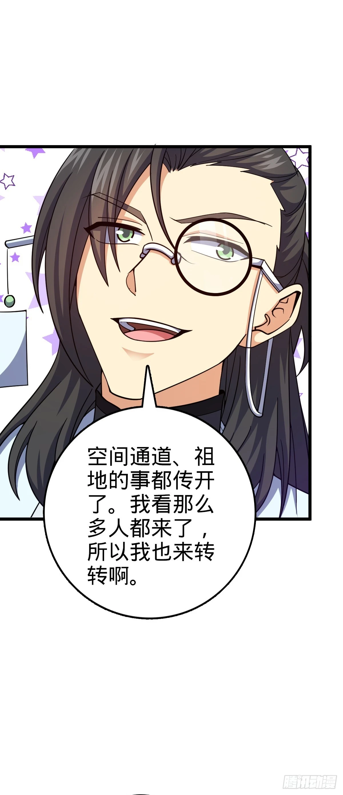 683 叛变了 第7页