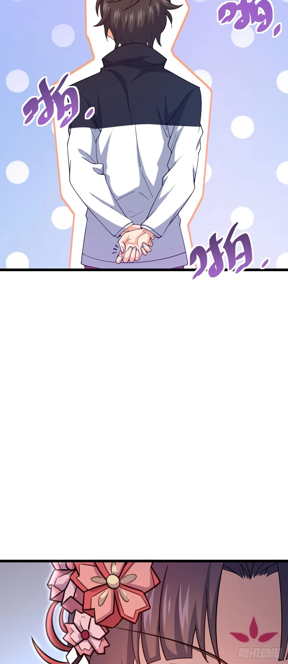 683 叛变了 第17页