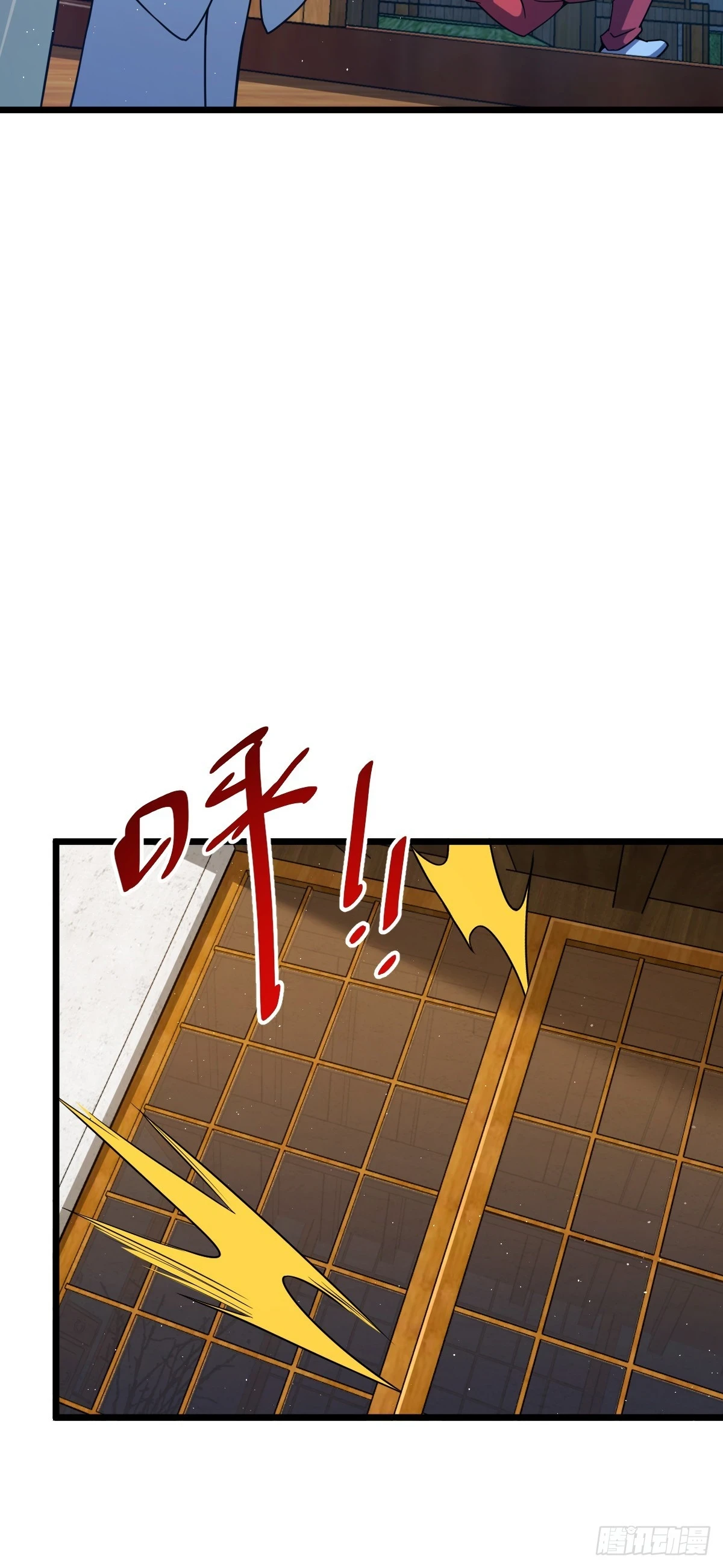 683 叛变了 第41页