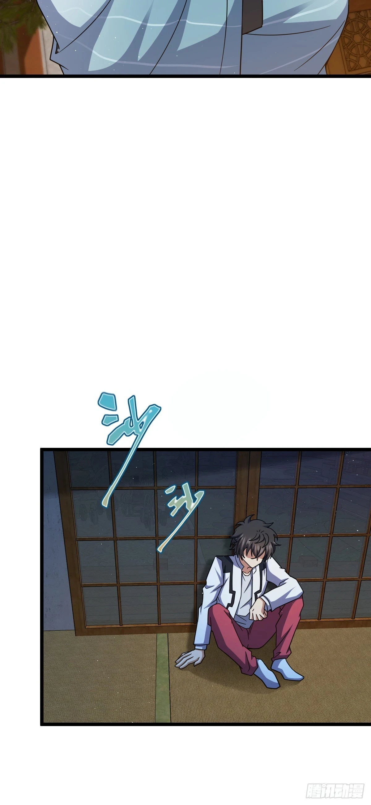 683 叛变了 第43页