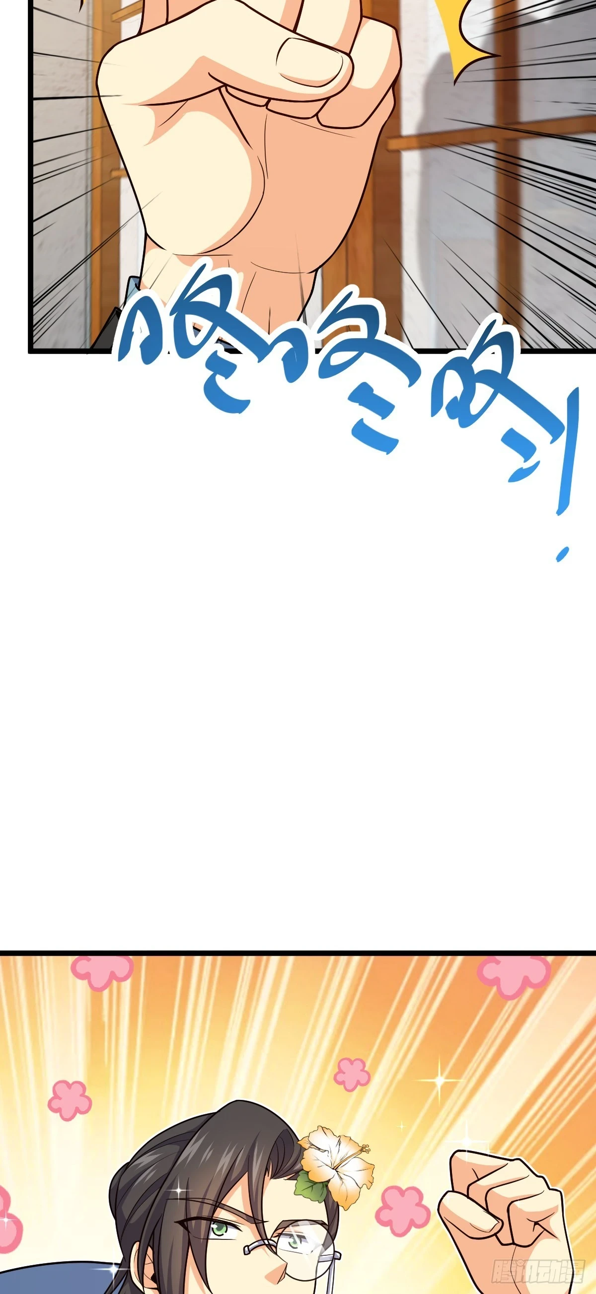 683 叛变了 第54页