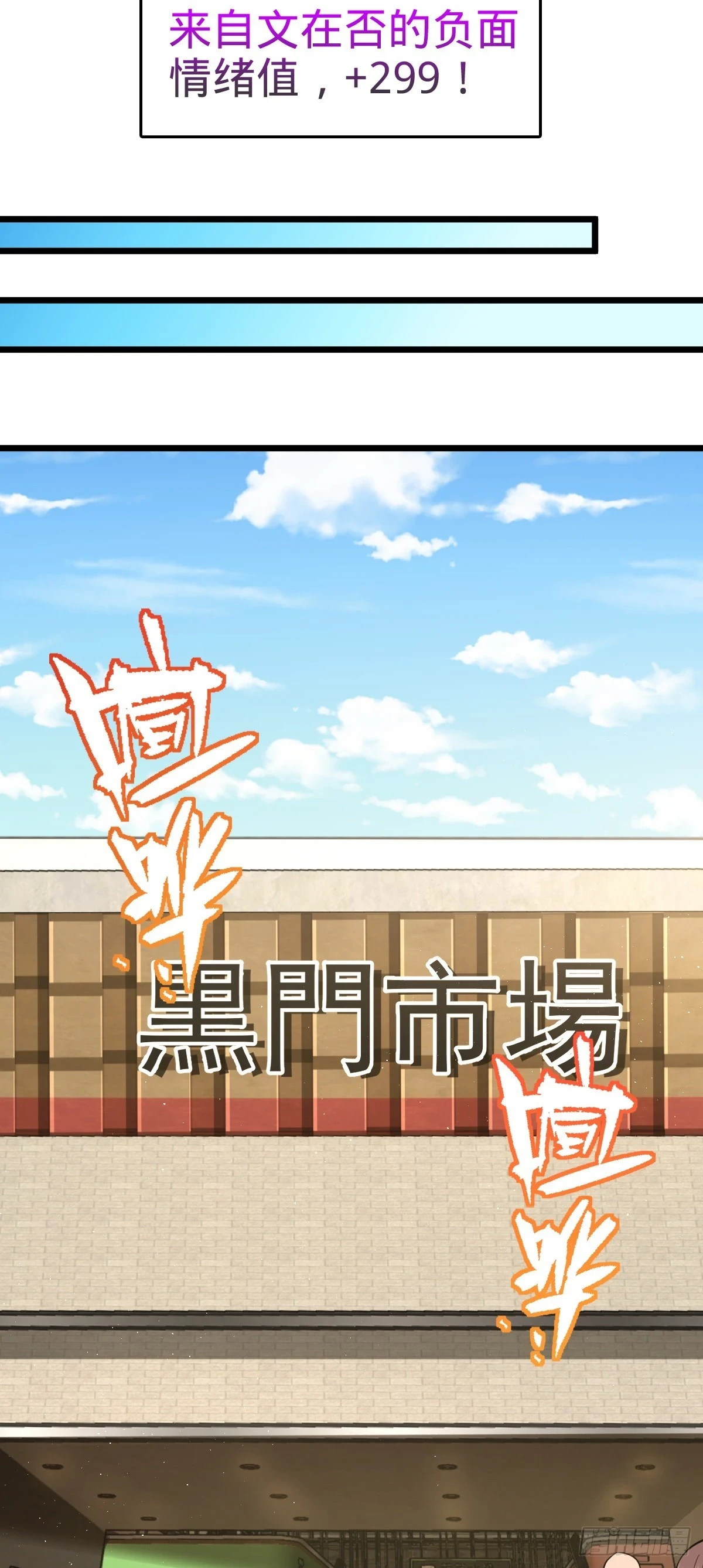 684 文在否旅行记 第17页