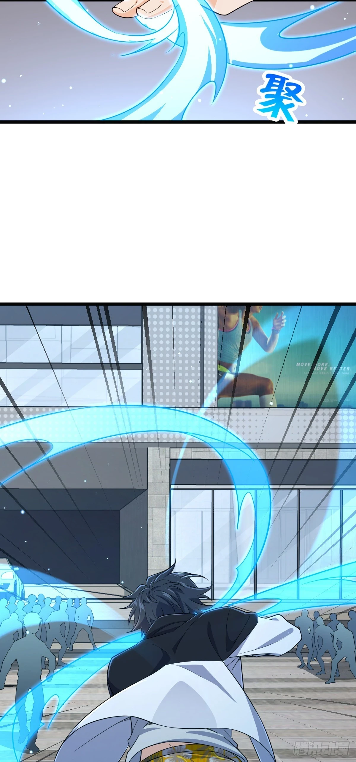 685 喜新厌旧吕小树 第4页