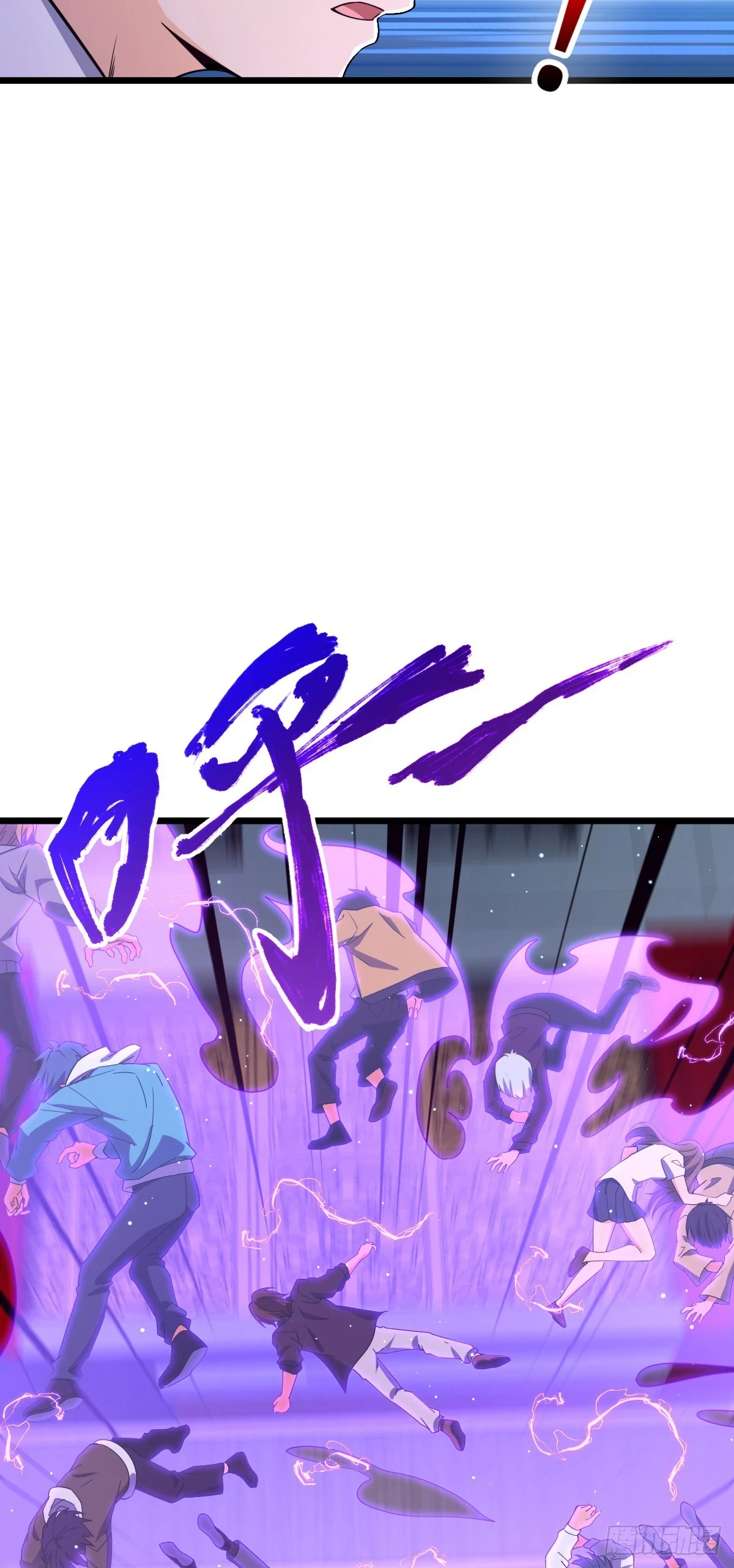 685 喜新厌旧吕小树 第6页