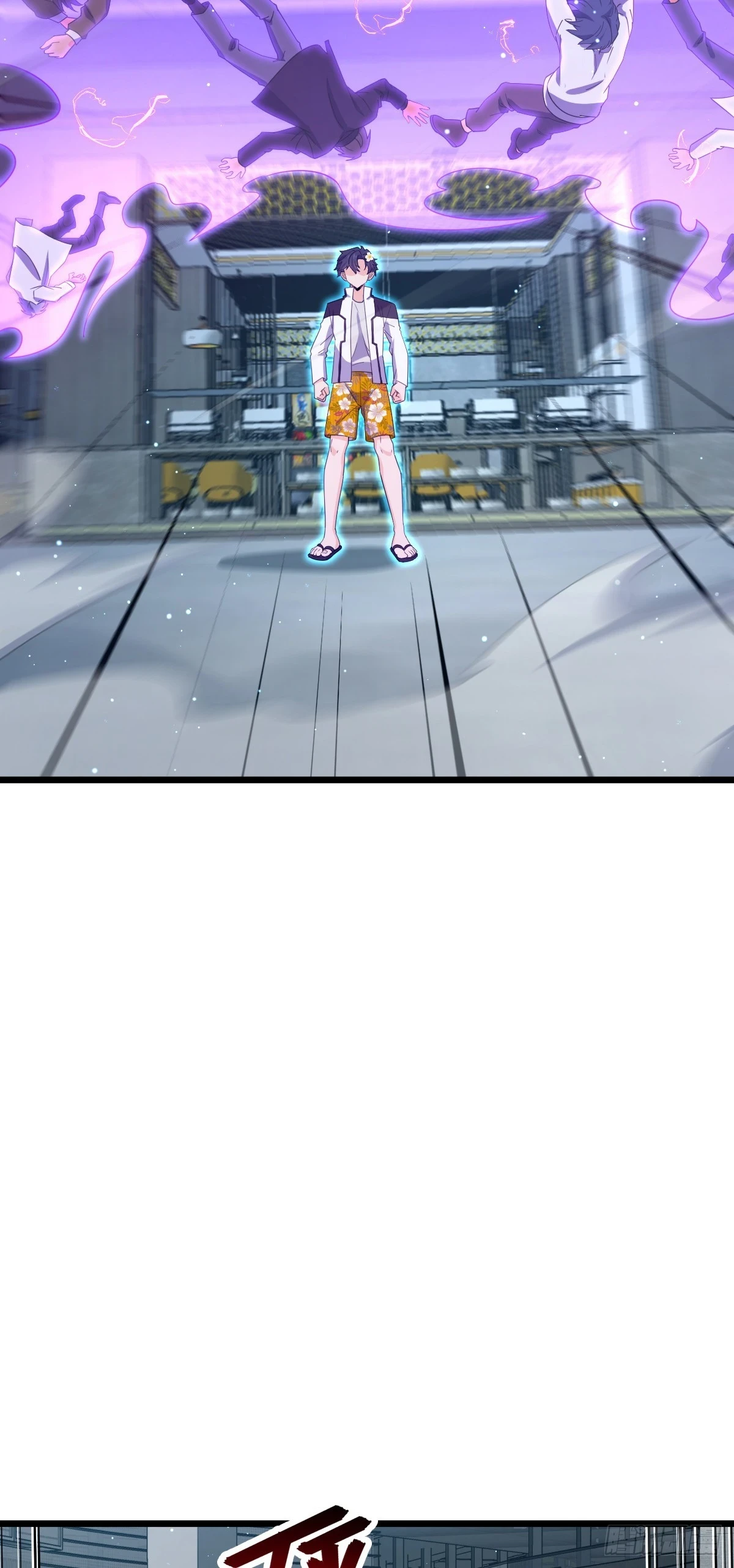 685 喜新厌旧吕小树 第7页