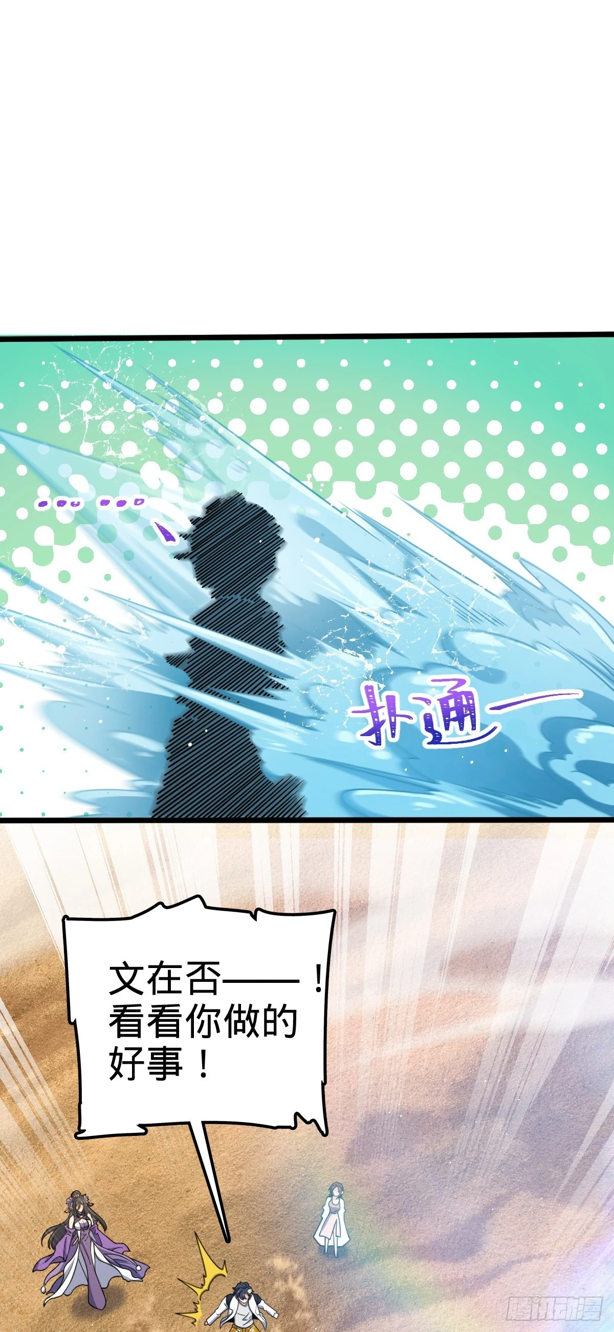 686 美梦 第16页